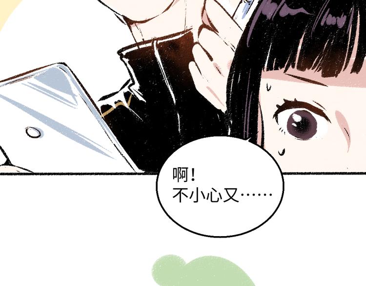 第35话-如何面对(1/2)-第36话