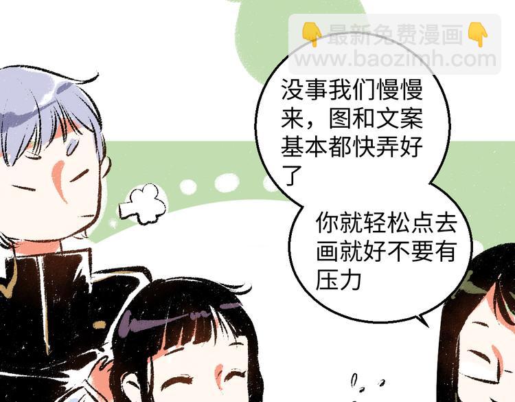 第35话-如何面对(1/2)-第36话