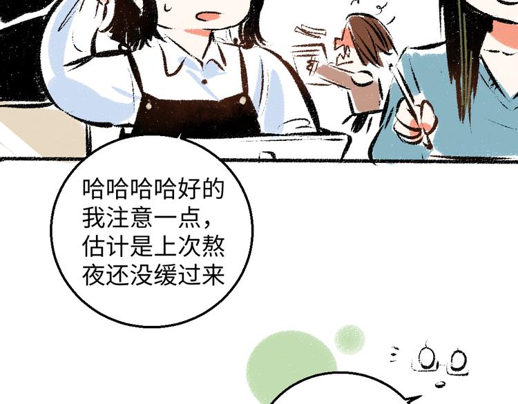 第35话-如何面对(1/2)-第36话