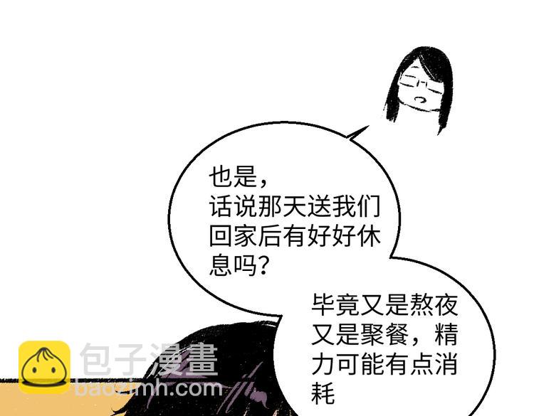 第35话-如何面对(1/2)-第36话