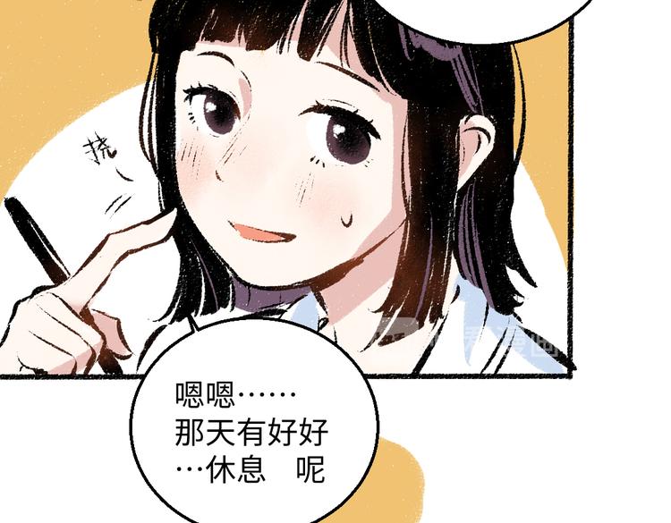 第35话-如何面对(1/2)-第36话