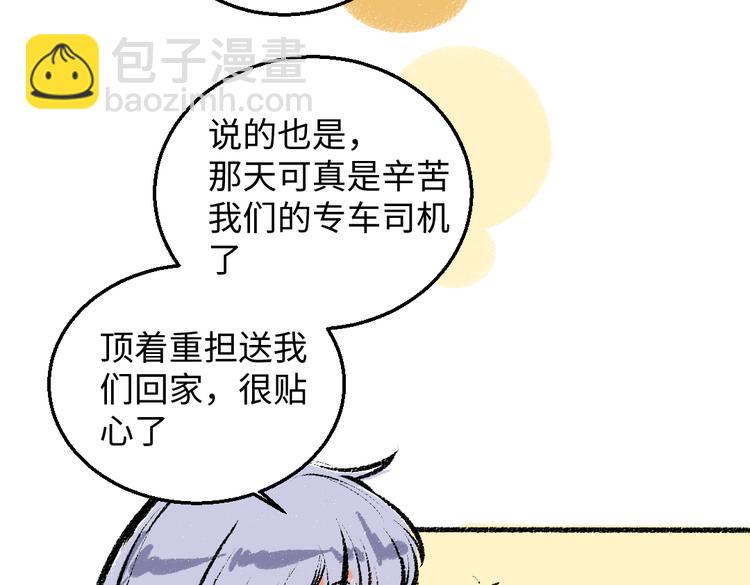 第35话-如何面对(1/2)-第36话