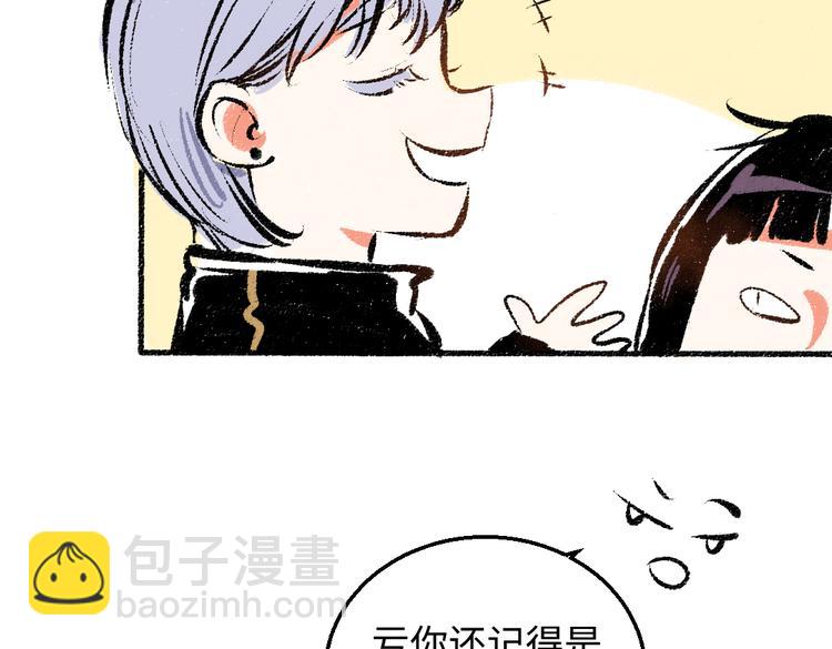 第35话-如何面对(1/2)-第36话