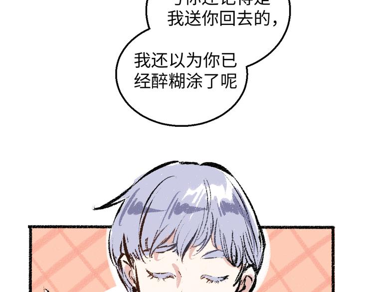 第35话-如何面对(1/2)-第36话