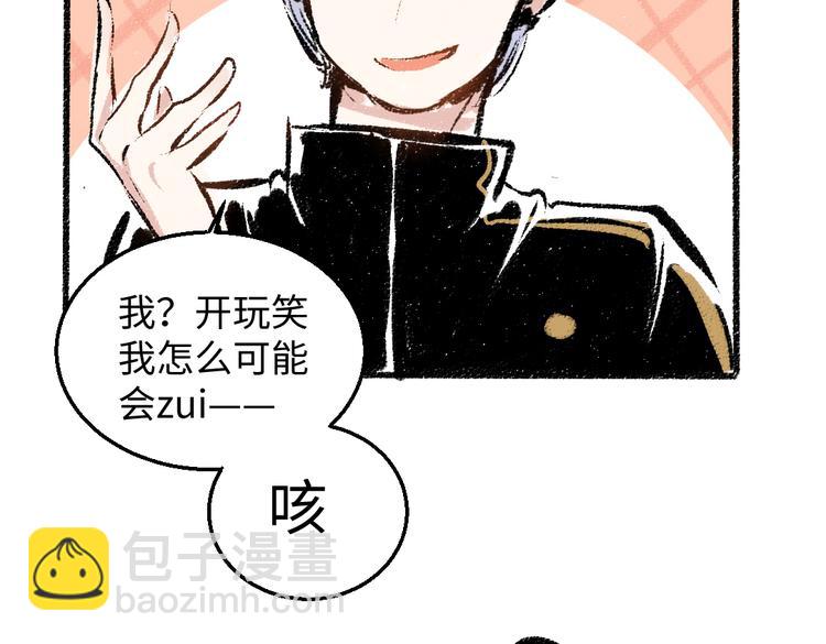 第35话-如何面对(1/2)-第36话