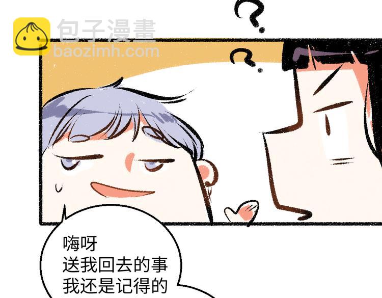 第35话-如何面对(1/2)-第36话