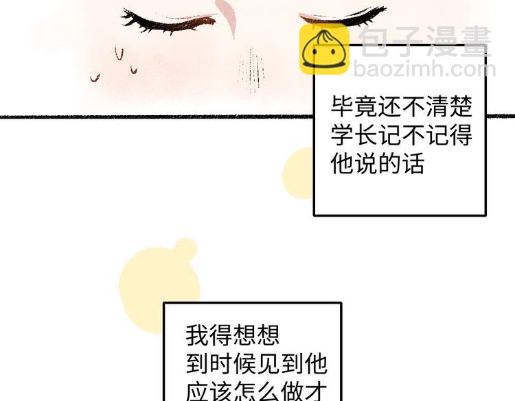 第35话-如何面对(1/2)-第36话