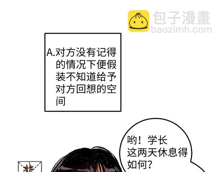 第35话-如何面对(1/2)-第36话