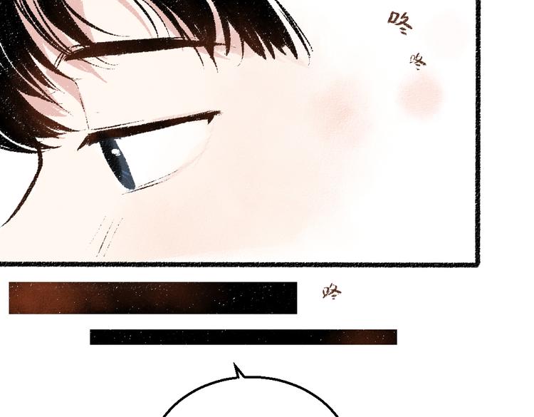 第37话 相互袒露(1/2)-第38话