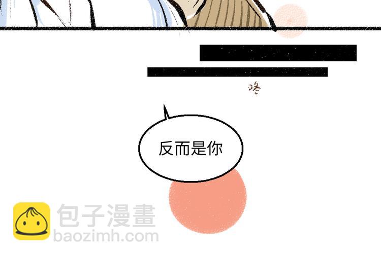 第37话 相互袒露(1/2)-第38话