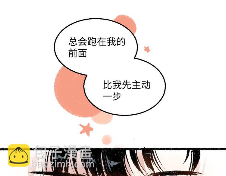 第37话 相互袒露(1/2)-第38话