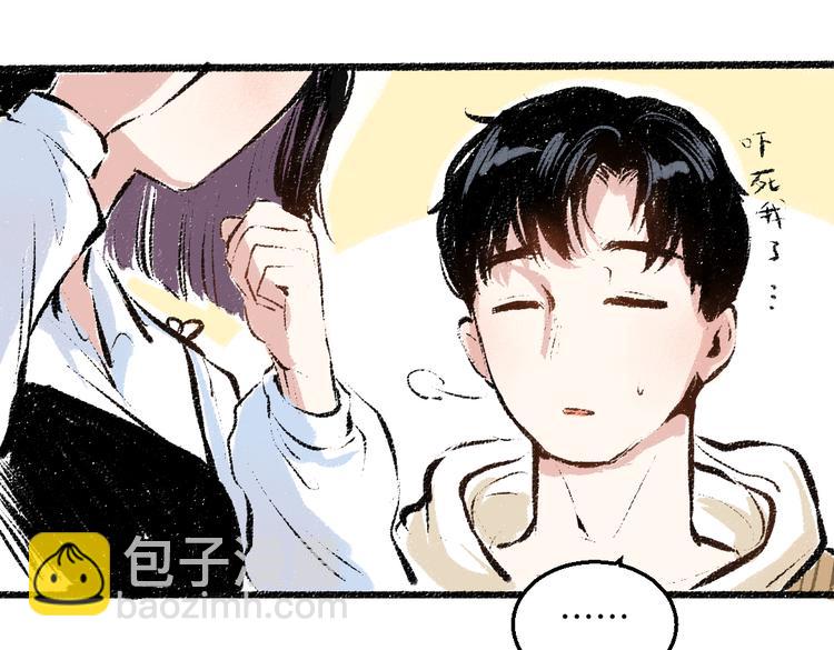 第37话 相互袒露(1/2)-第38话