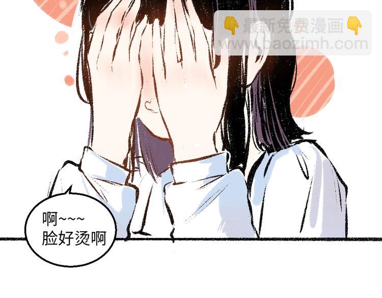 第37话 相互袒露(1/2)-第38话