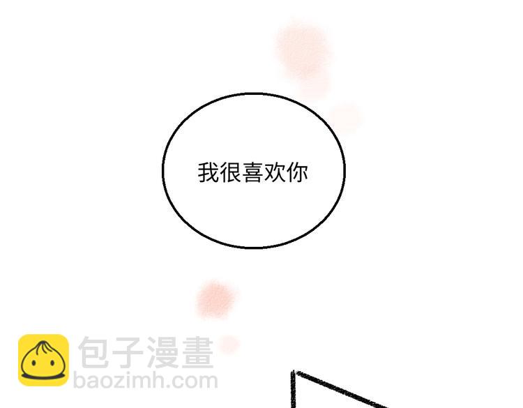 第37话 相互袒露(1/2)-第38话