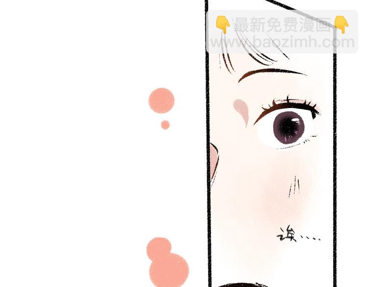 第37话 相互袒露(1/2)-第38话