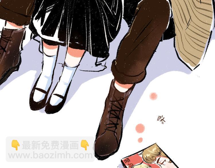 第37话 相互袒露(1/2)-第38话