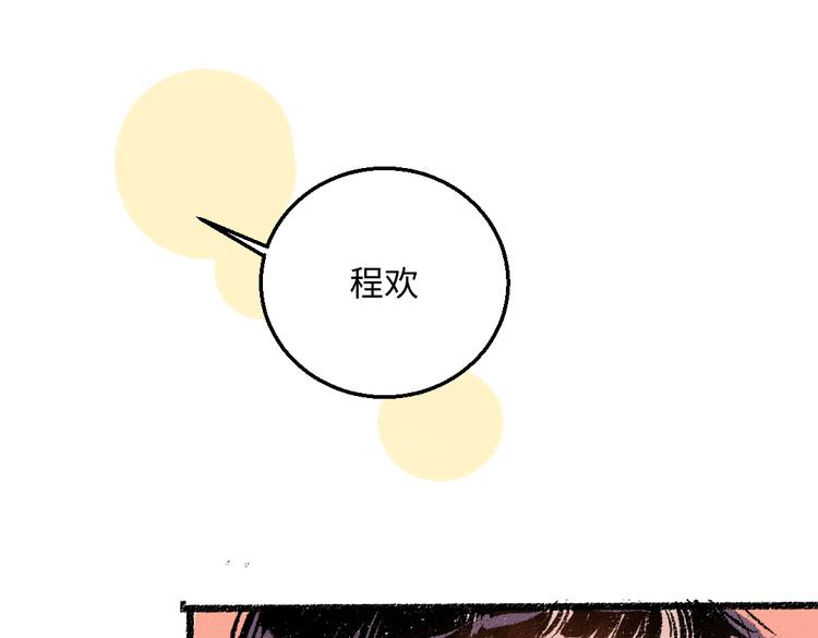 第39话 各自的转变(1/2)-第40话