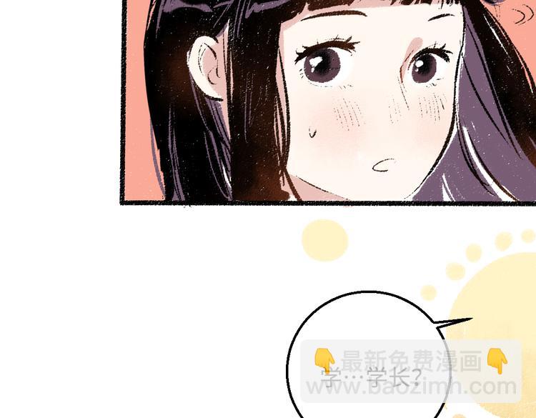 第39话 各自的转变(1/2)-第40话