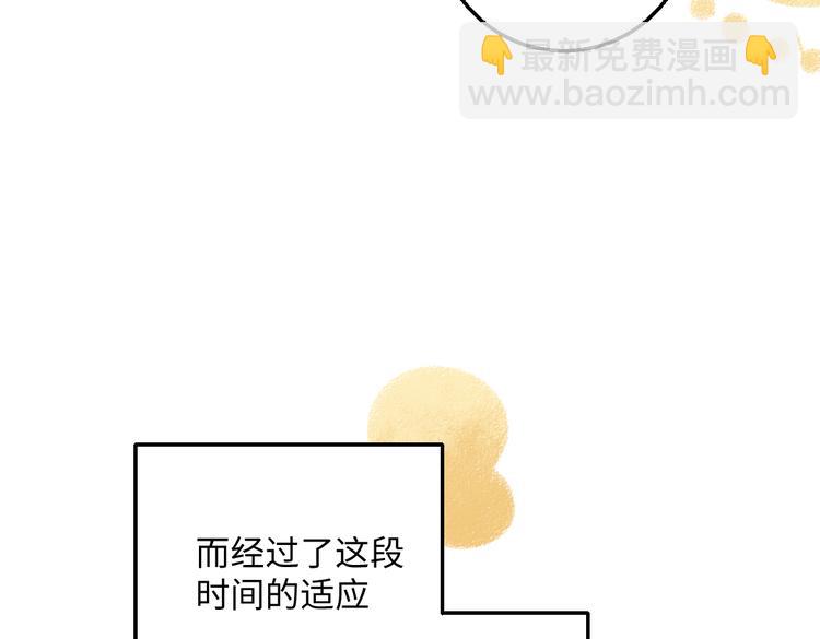 第39话 各自的转变(1/2)-第40话