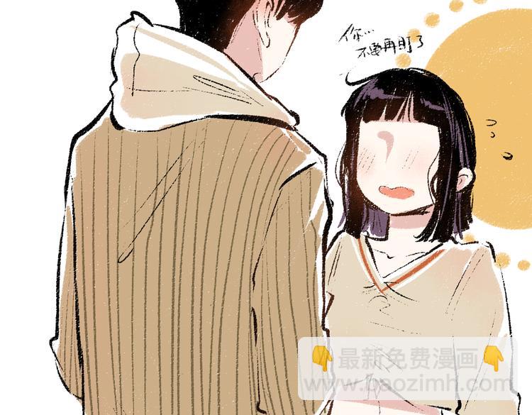 第39话 各自的转变(1/2)-第40话