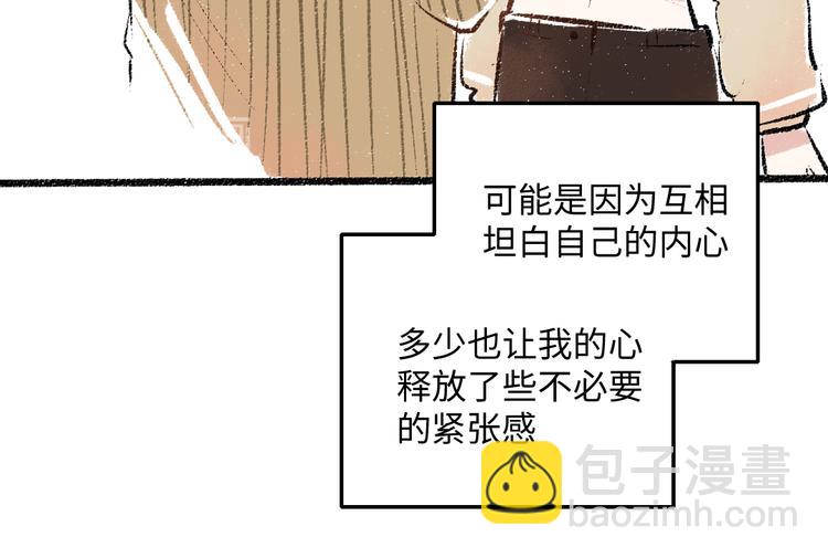 第39话 各自的转变(1/2)-第40话