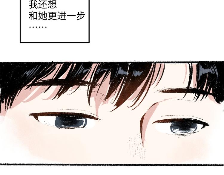 第39话 各自的转变(1/2)-第40话