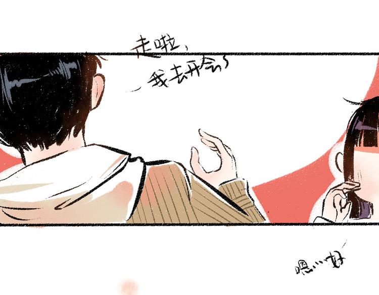 第39话 各自的转变(1/2)-第40话