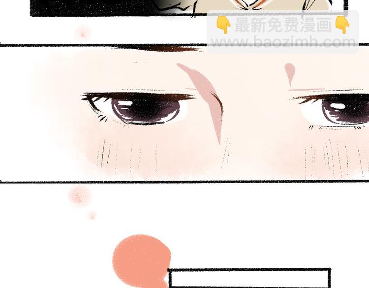 第39话 各自的转变(1/2)-第40话