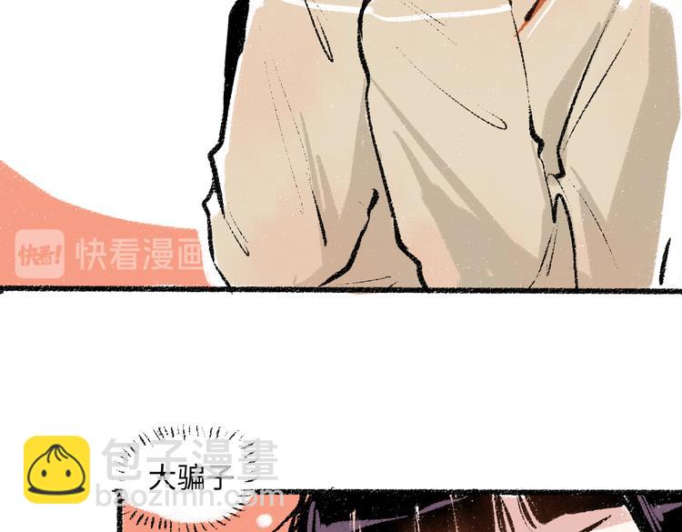 第39话 各自的转变(1/2)-第40话