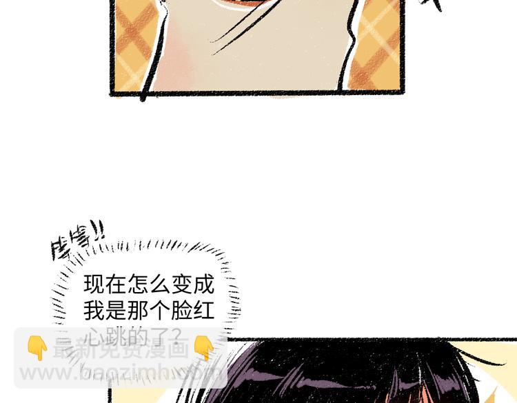 第39话 各自的转变(1/2)-第40话