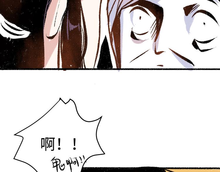 第39话 各自的转变(1/2)-第40话