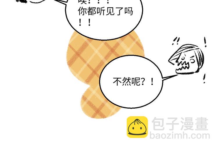 第39话 各自的转变(1/2)-第40话