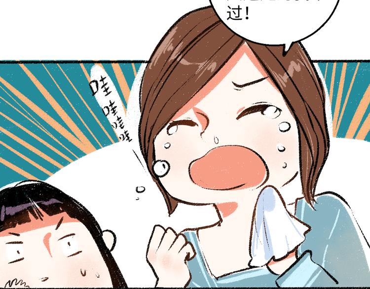 第39话 各自的转变(1/2)-第40话