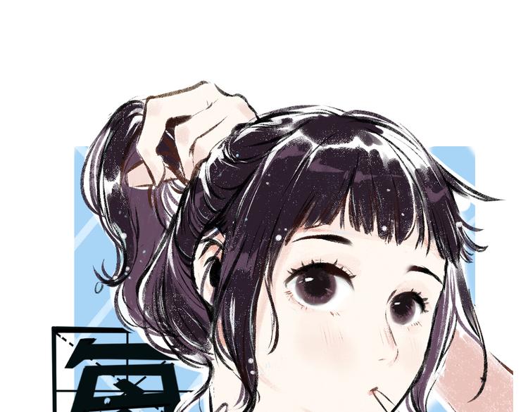 第41话 要去出差(1/2)-第42话