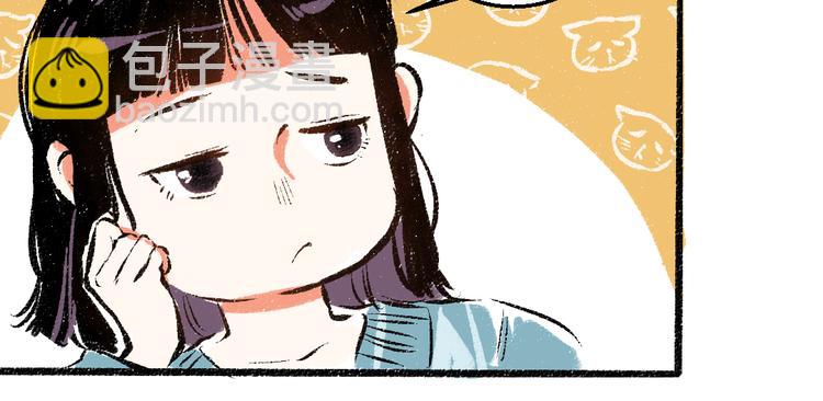 第41话 要去出差(1/2)-第42话