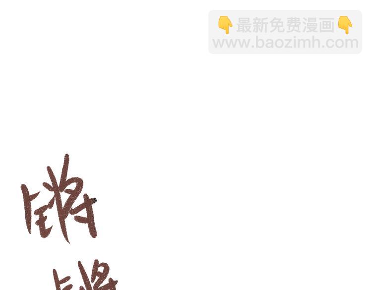 第41话 要去出差(1/2)-第42话