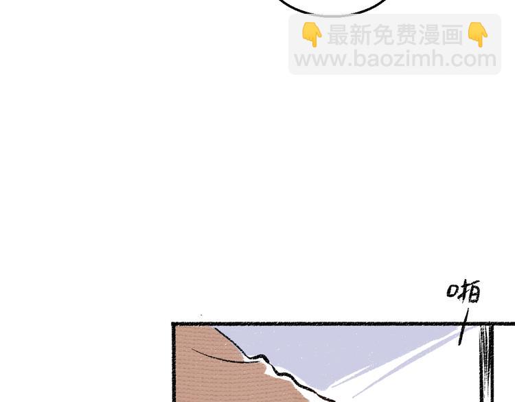 第41话 要去出差(1/2)-第42话