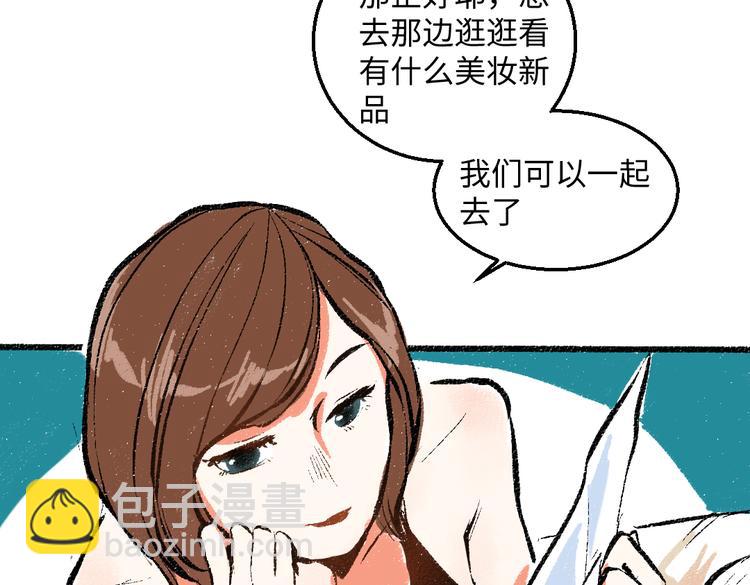 第43话 所以，那就约会吧(1/2)-第44话