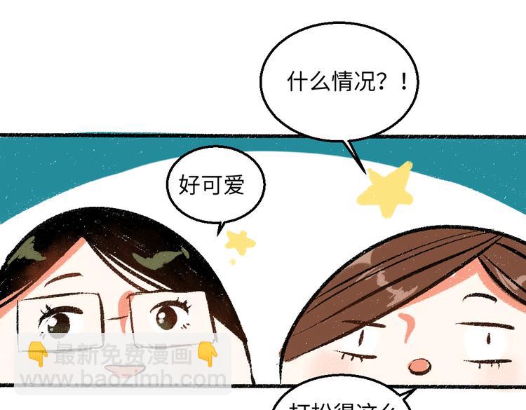 第43话 所以，那就约会吧(1/2)-第44话