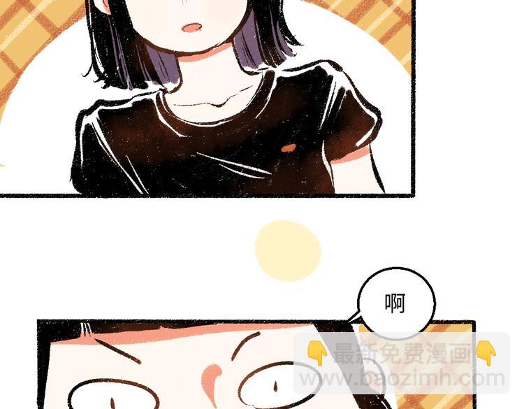 第43话 所以，那就约会吧(1/2)-第44话