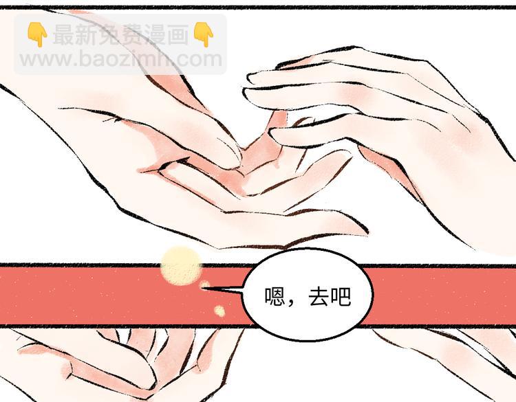 第43话 所以，那就约会吧(1/2)-第44话