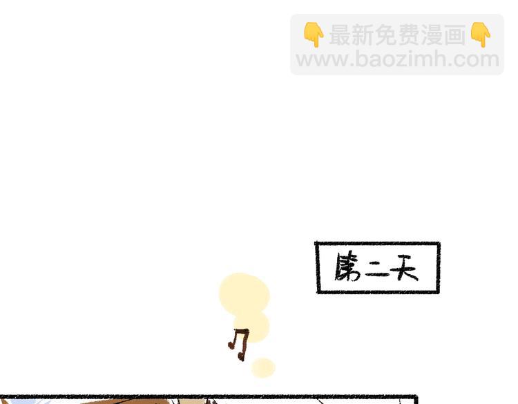 第43话 所以，那就约会吧(1/2)-第44话