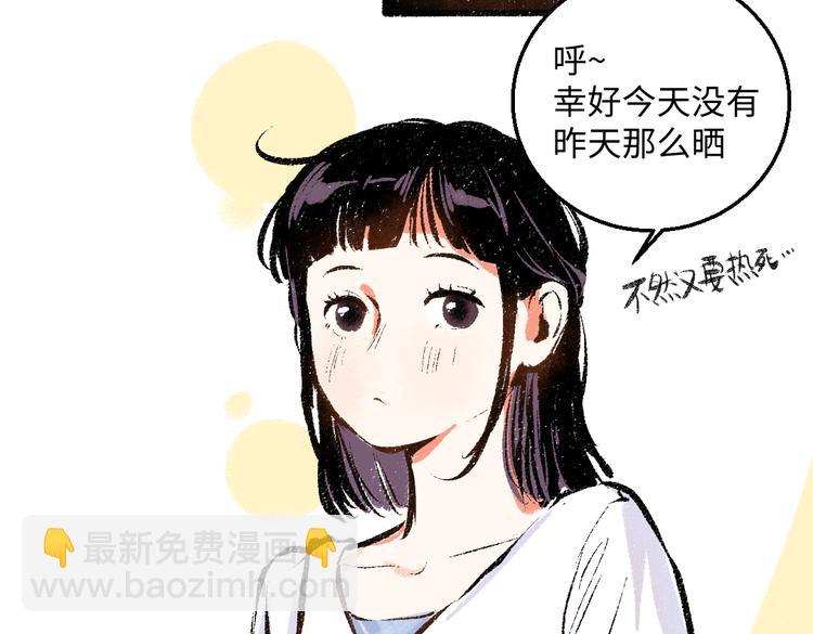 第43话 所以，那就约会吧(1/2)-第44话