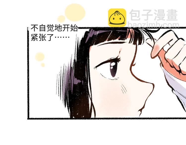 第43话 所以，那就约会吧(1/2)-第44话