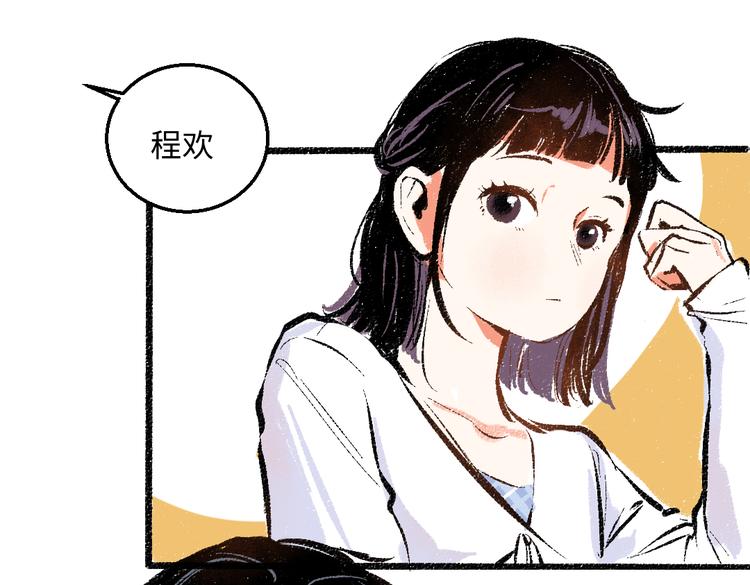 第43话 所以，那就约会吧(1/2)-第44话