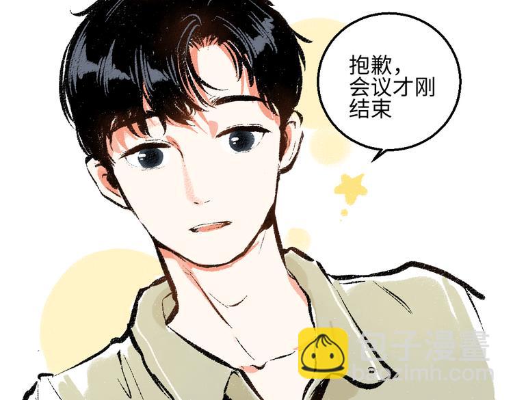 第43话 所以，那就约会吧(1/2)-第44话