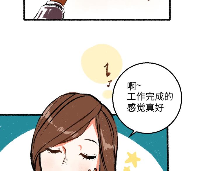 第43话 所以，那就约会吧(1/2)-第44话