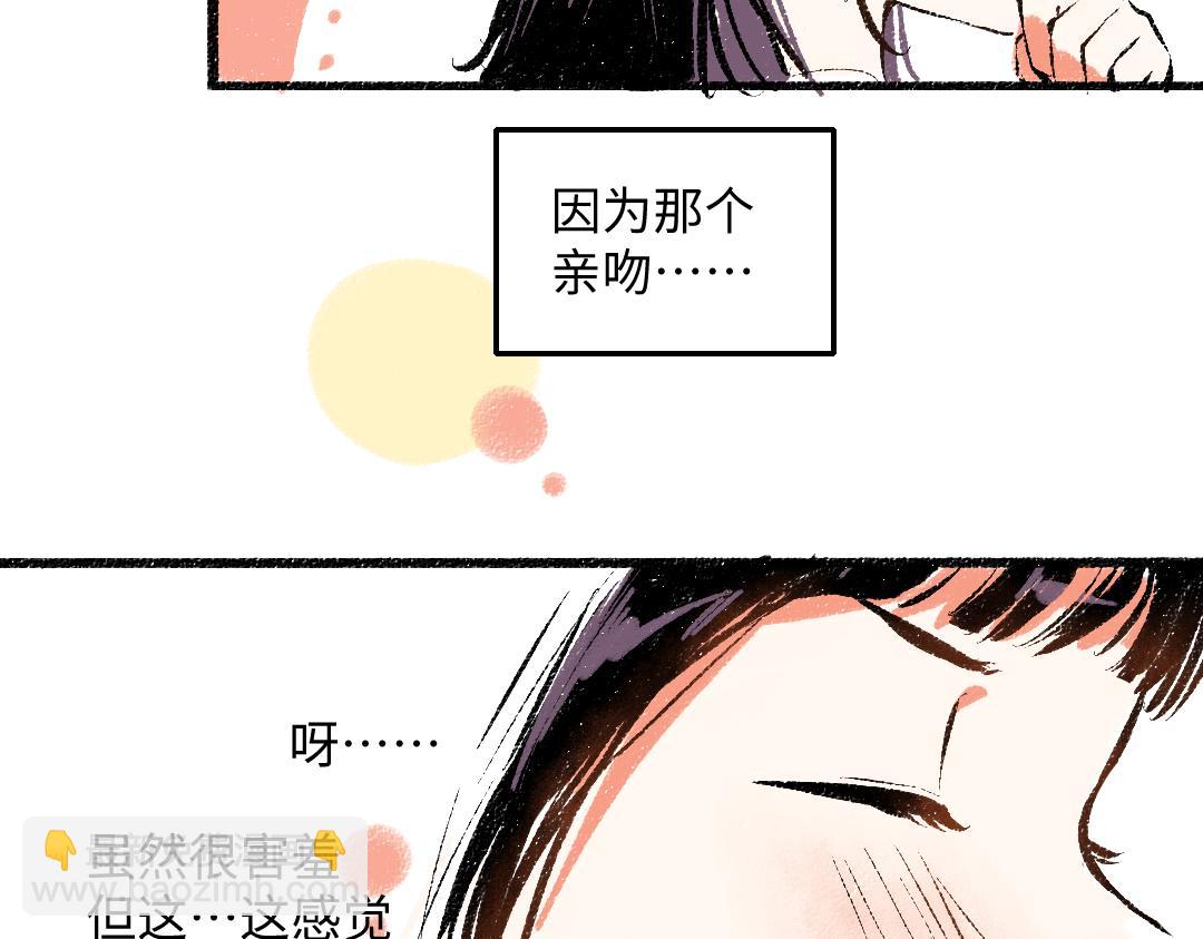 第45话 交代清楚(1/2)-第46话