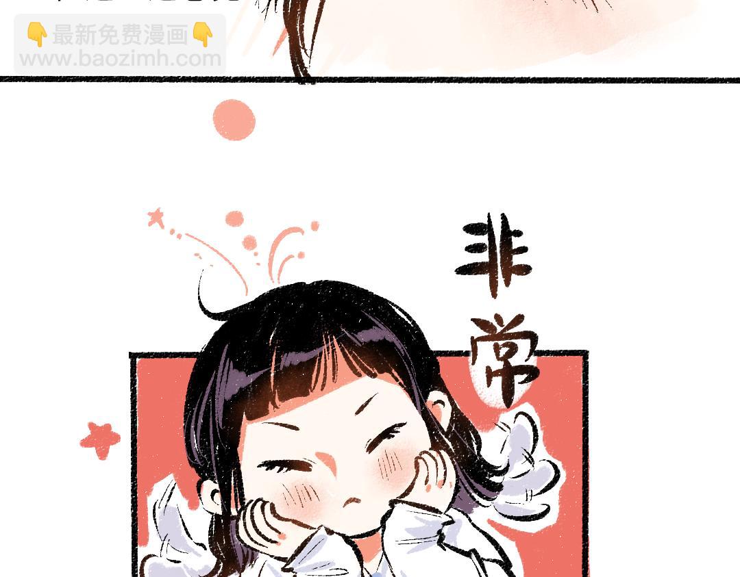 第45话 交代清楚(1/2)-第46话