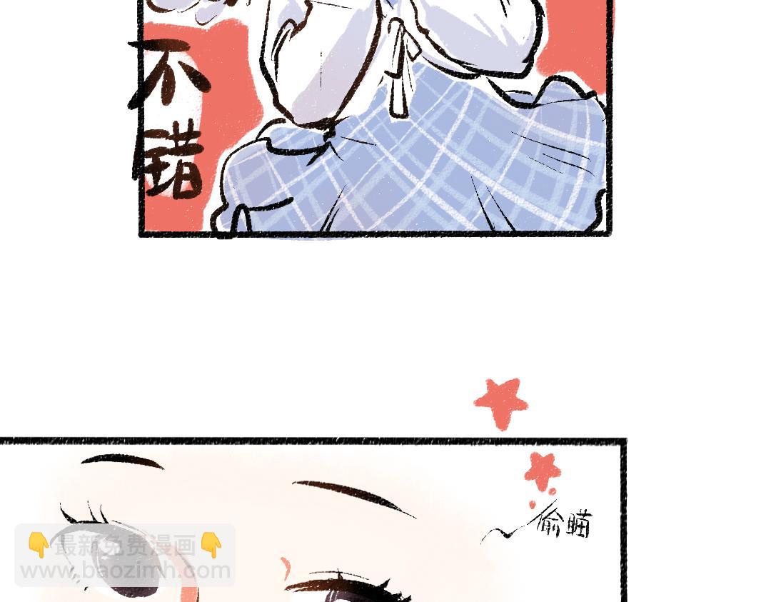 第45话 交代清楚(1/2)-第46话